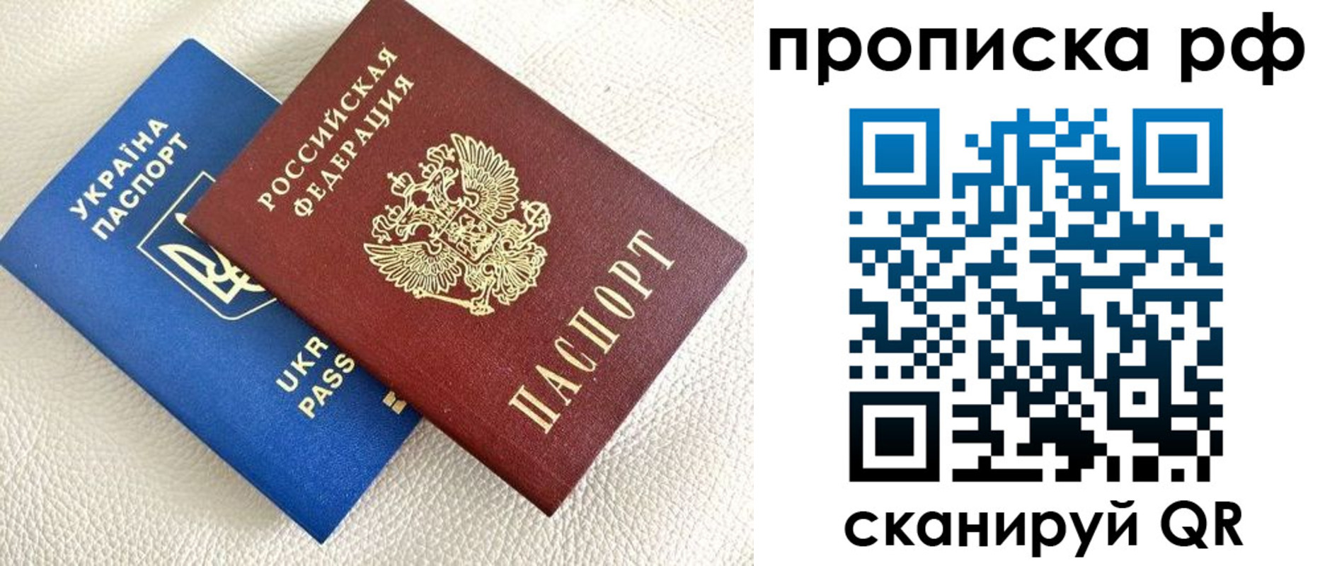 регистрация в Анжеро-Судженске